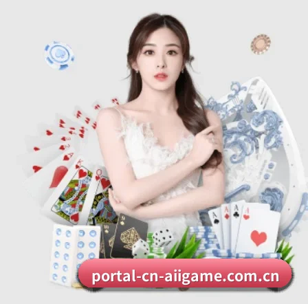 portal-cn-aiigame.com.cn APP 界面 - ayx